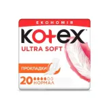 Kotex ULTRA SOFT прокладки нормал 20 шт.