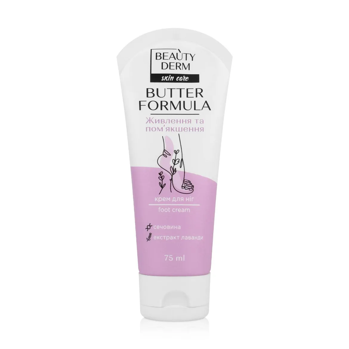 Beauty Derm крем для ніг з сечовиною та екстрактом лаванди 75мл