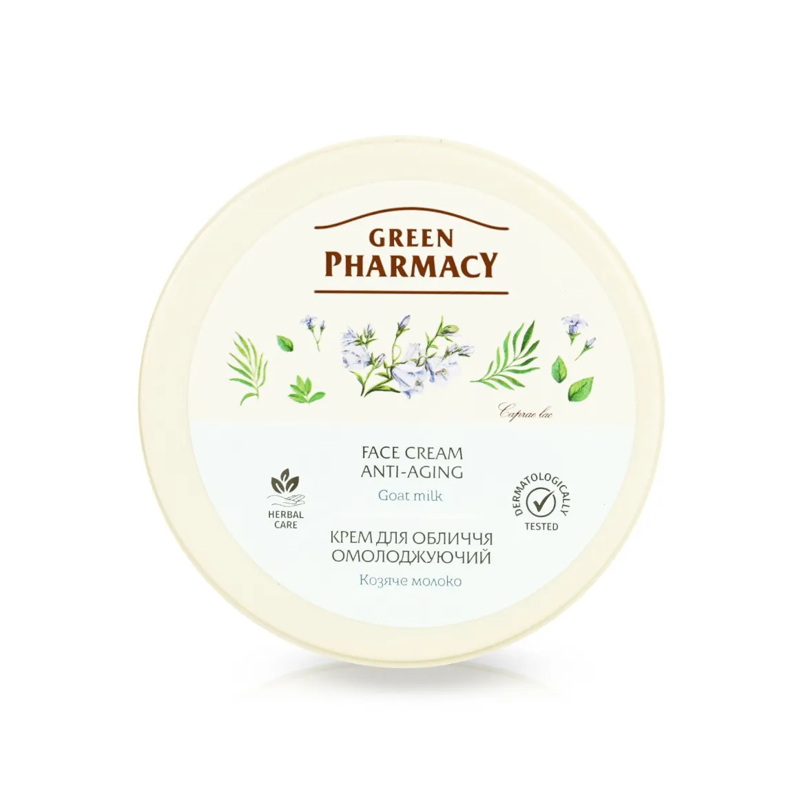 GreenFarmacy крем омолоджуючий 200мл