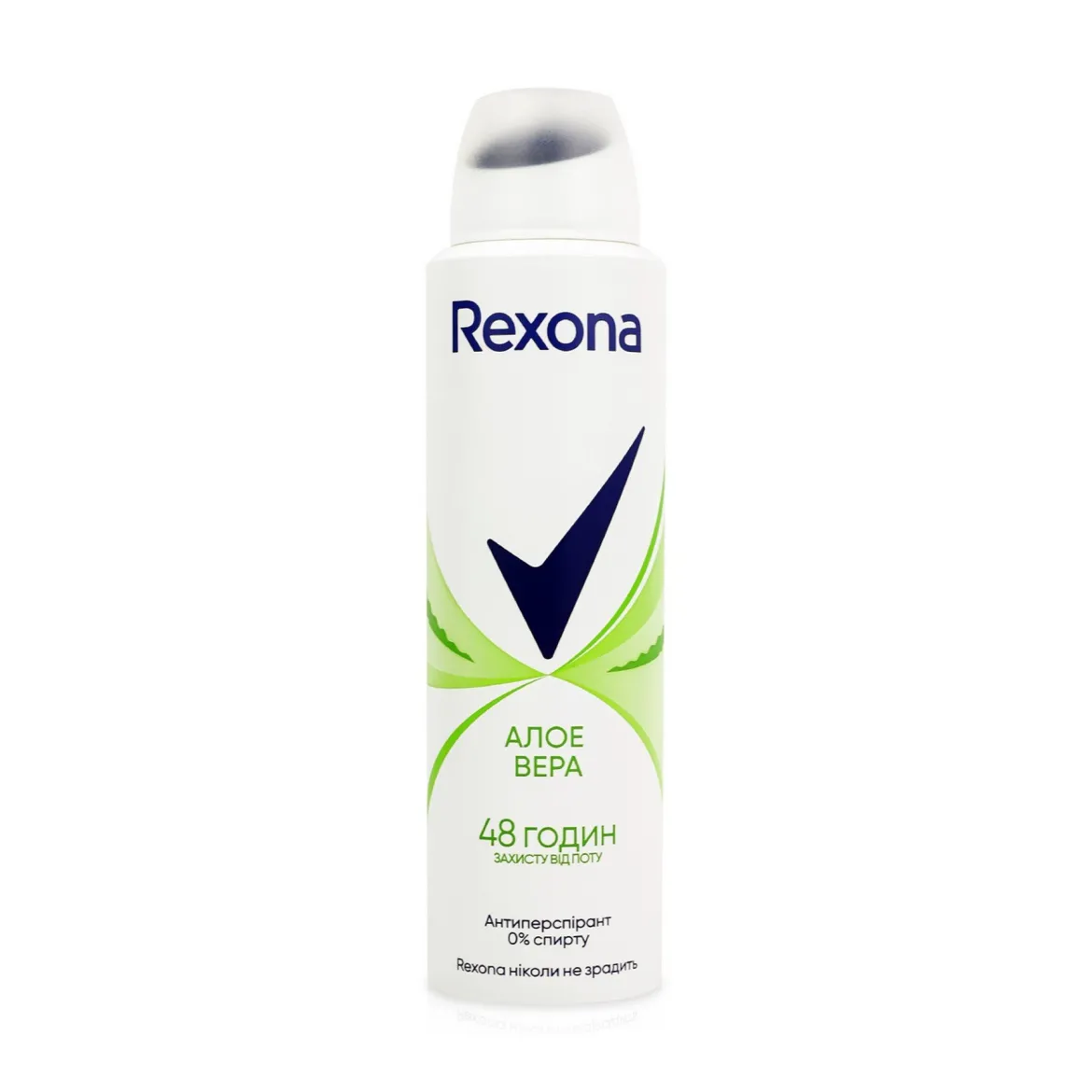 Rexona антиперспірант спрей Алое вера 150мл