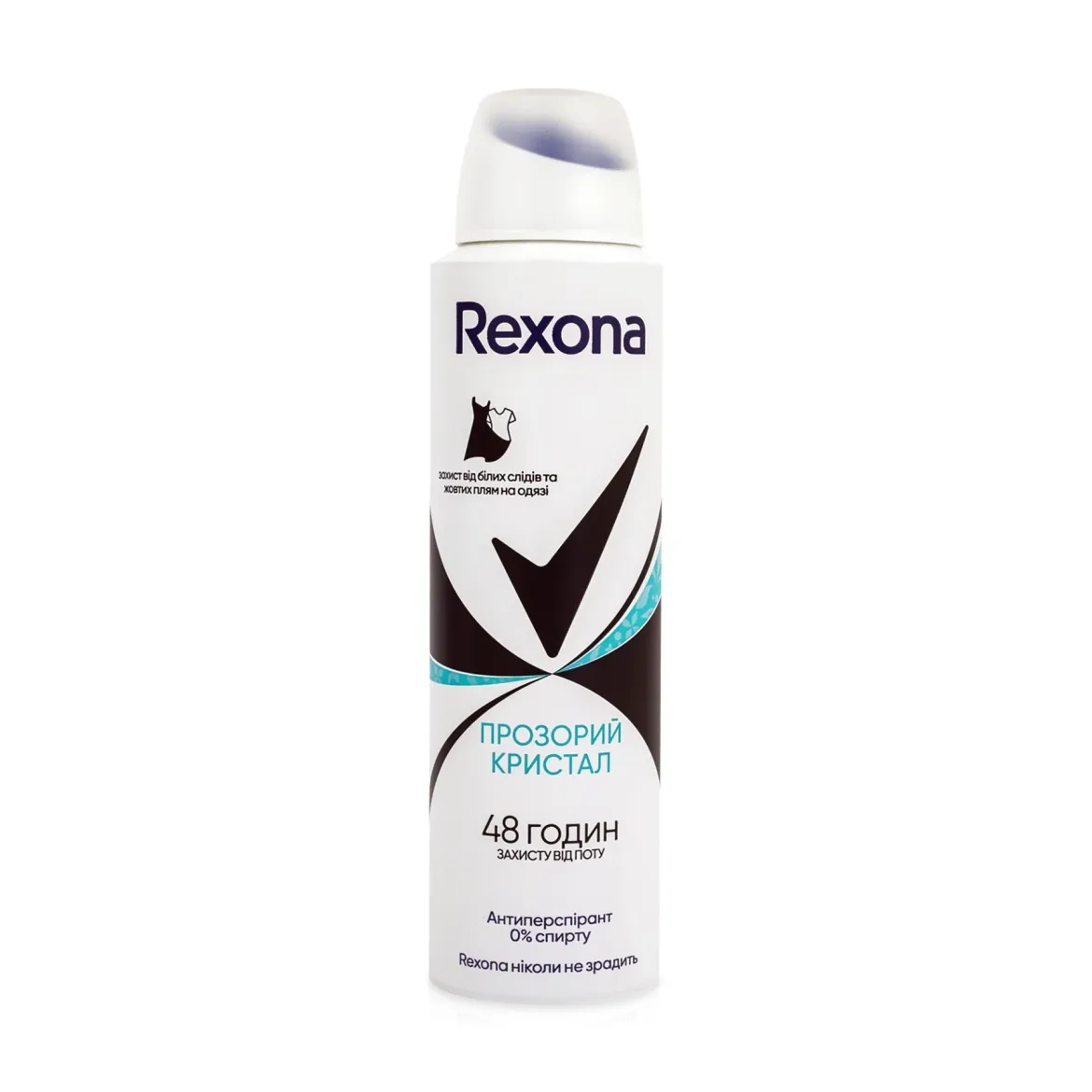 Rexona антиперспірант спрей Прозорий кристал 150мл