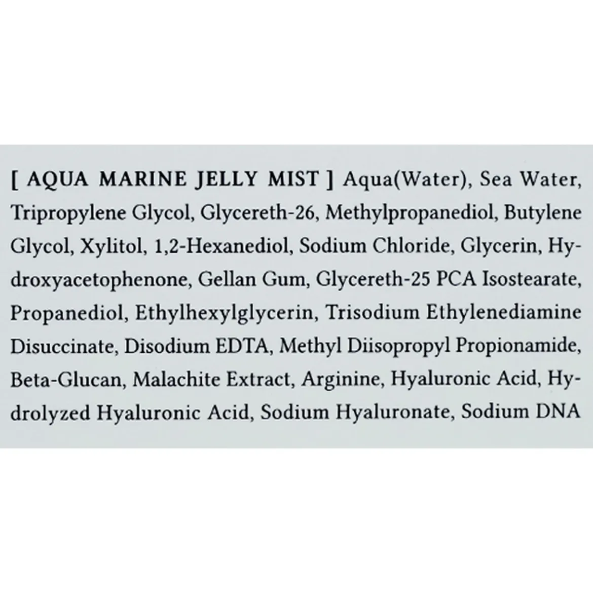 Dr.Althea Aqua Marine міст -желе зволожувальний 100мл — Фото 1