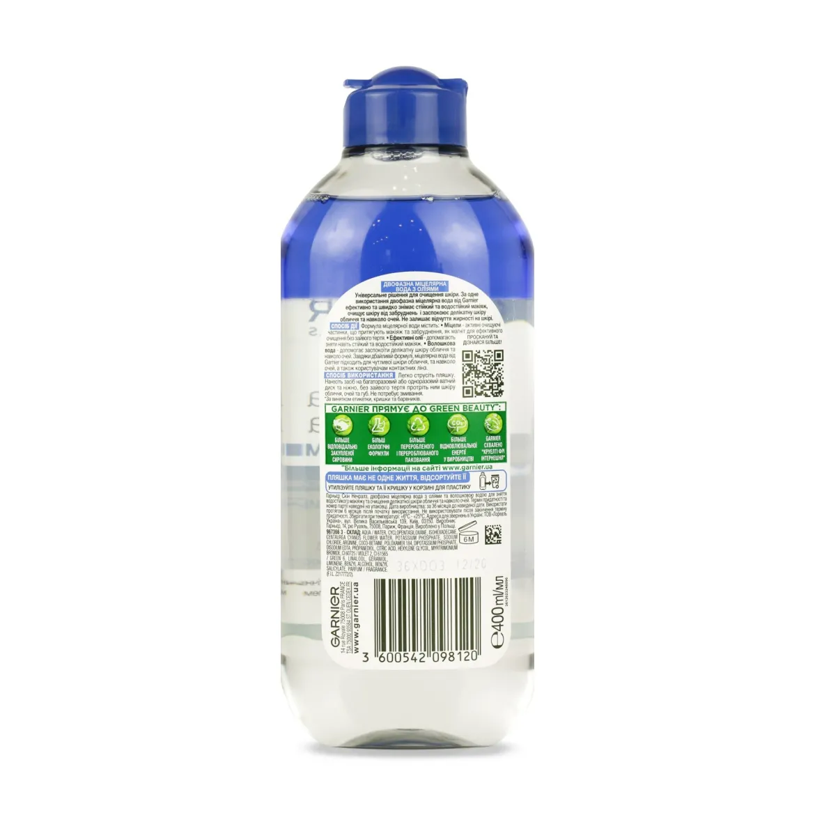 Garnier міцелярна вода двофазна з волошковою водою 400мл — Фото 1