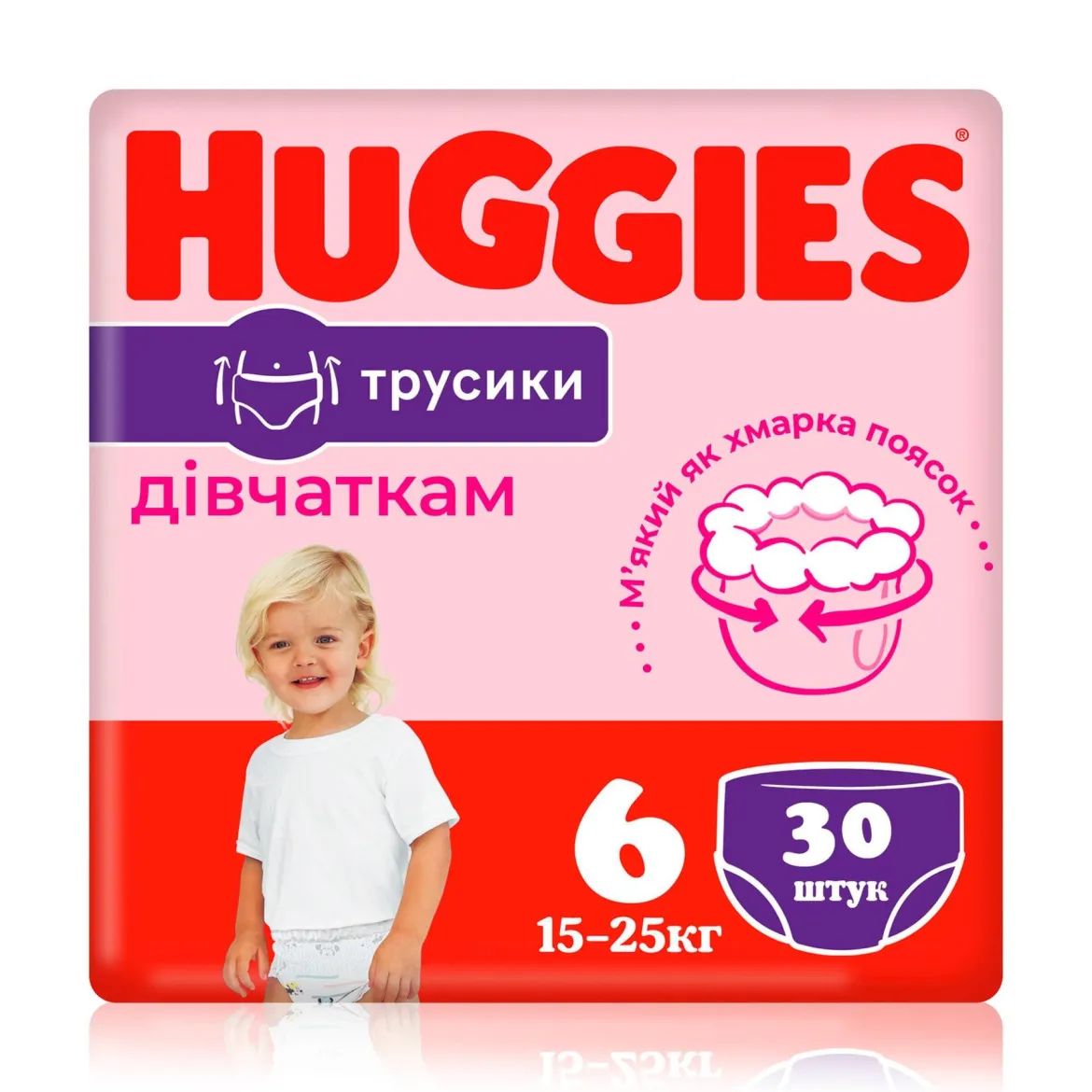 Huggies Pants трусики-підгузки для дівчаток (6) 30 шт.