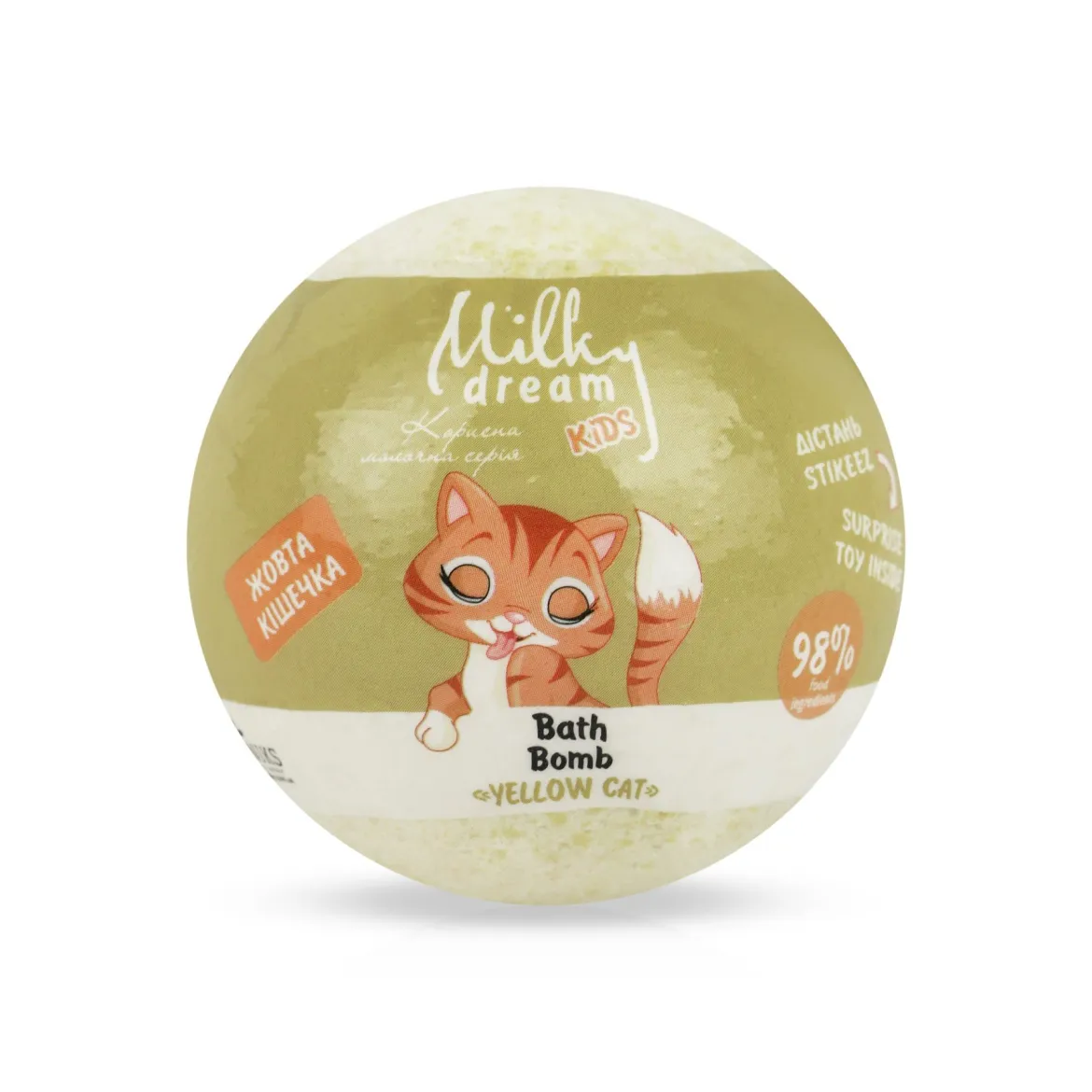 Milky Dream Kids бомбочка для ванни дит. Жовта кішечка 100г