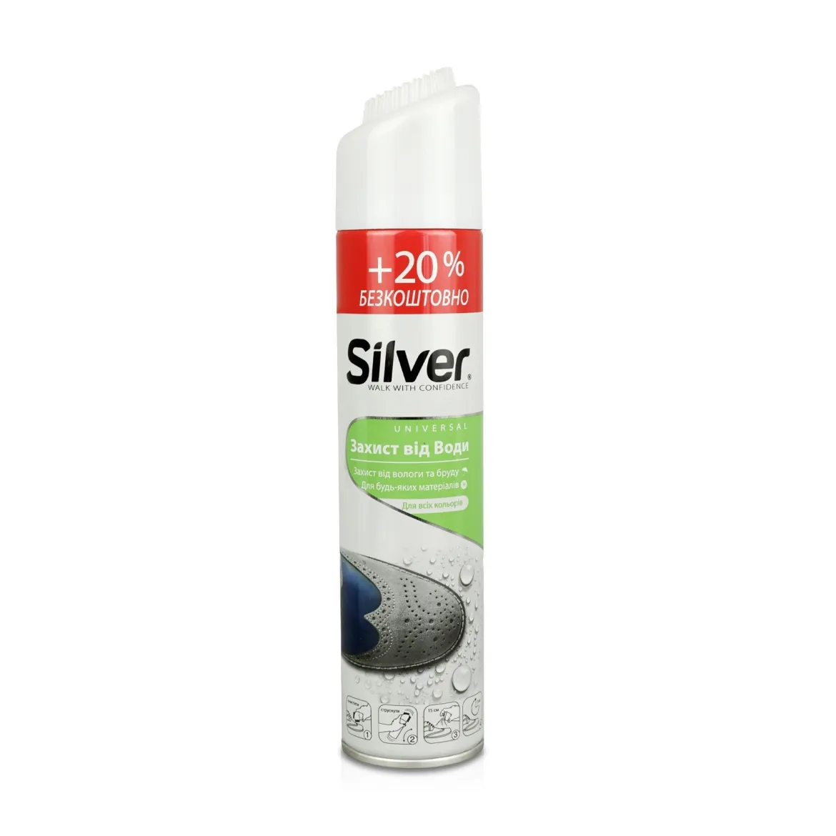Silver водовідштовхувач для всіх видів шкіри 250мл