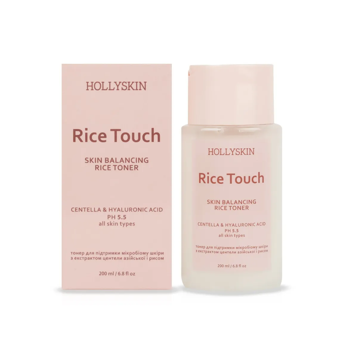 HOLLYSKIN Rice Touch тонер для підтримки мікробіому шкіри 200мл