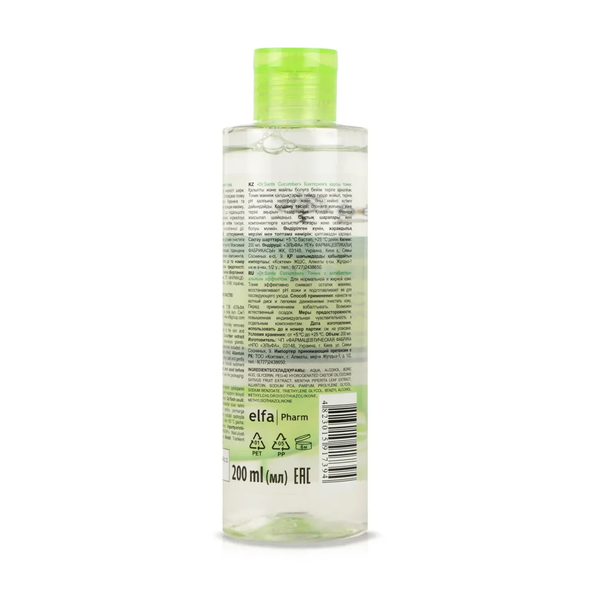 Dr.Sante Cucumber Balance Control тонік антибактеріальний матуючий 200мл — Фото 1