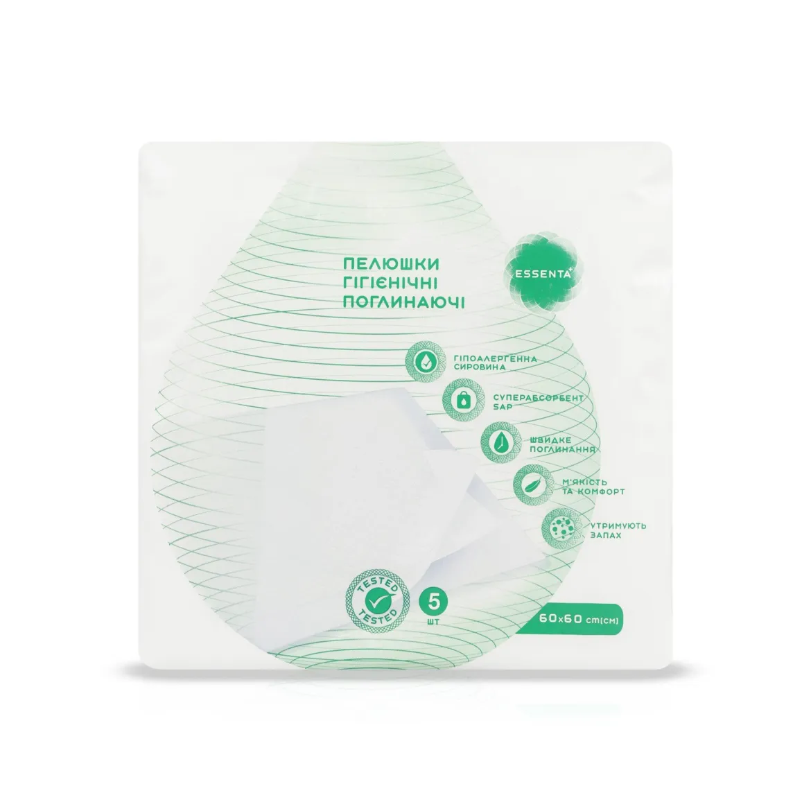 ESSENTA Standard пелюшки 60*60* 5 шт.