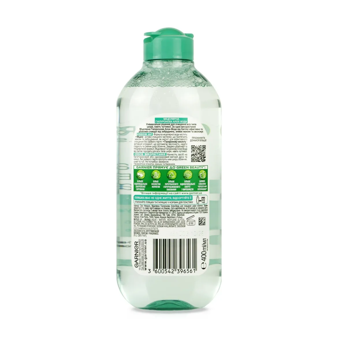 Garnier Гіалуроновий Алое міцелярна вода з гіалуронкою для всіх типів шкіри 400мл — Фото 1