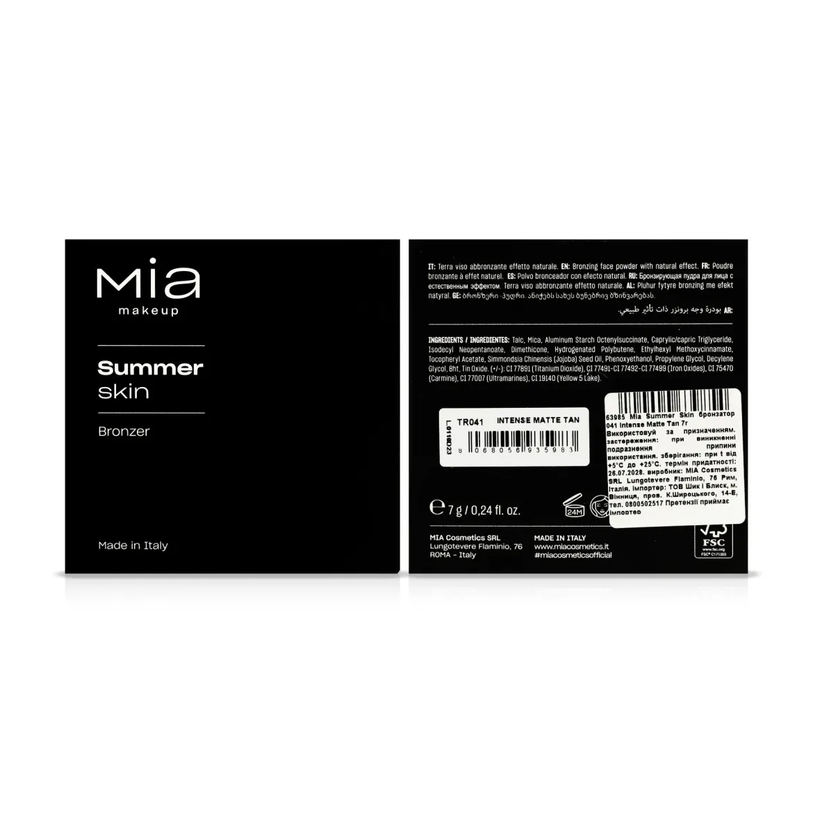 Mia Summer Skin бронзатор — Фото 1