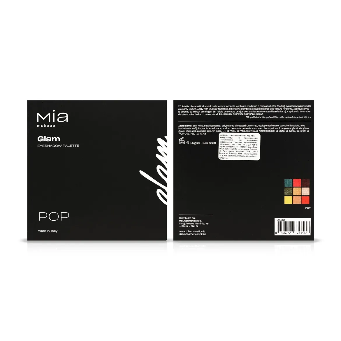 Mia Glam палітра тіней Pop * 13.5г — Фото 1
