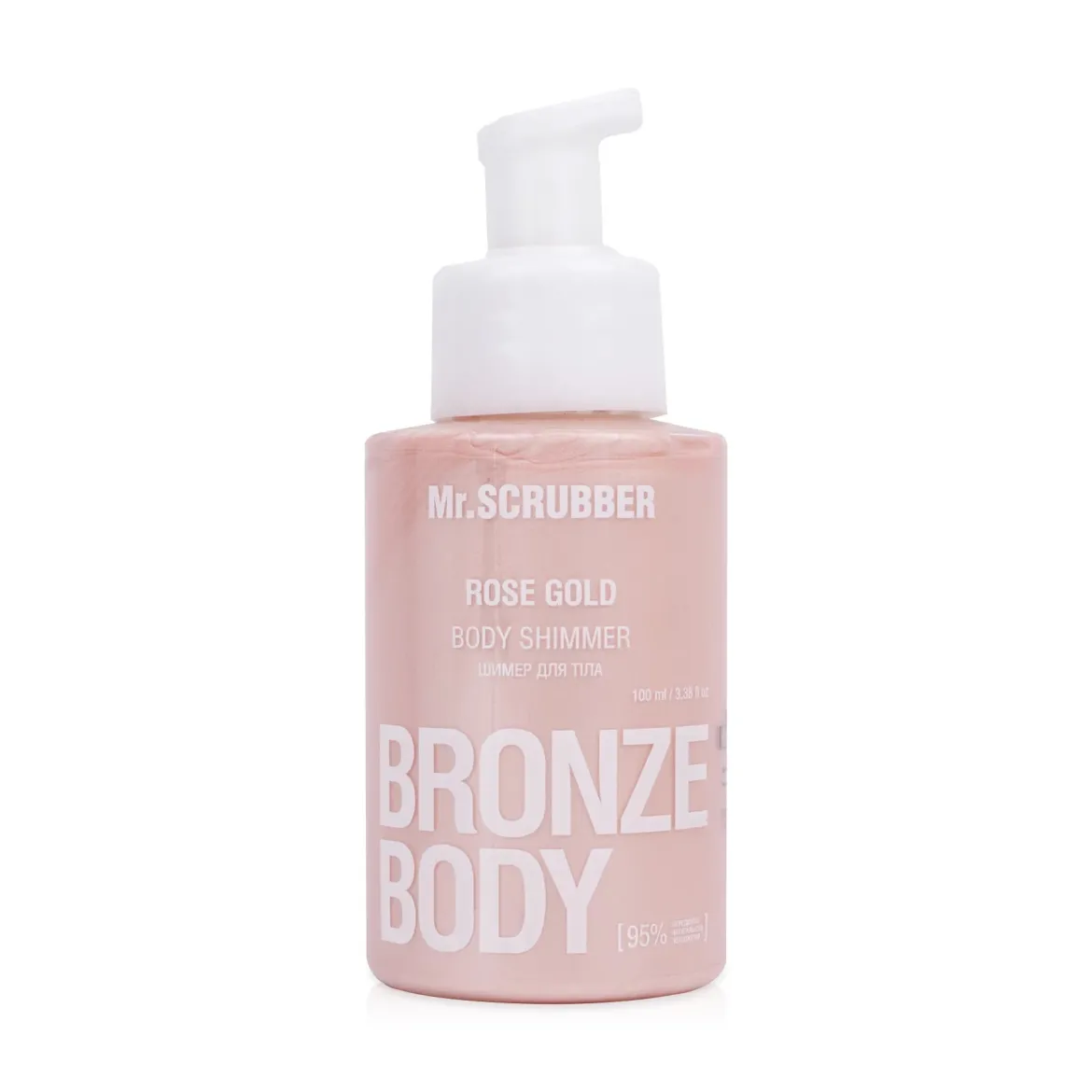 Mr. Scrubber Bronze Body шиммер Rose Gold 100мл