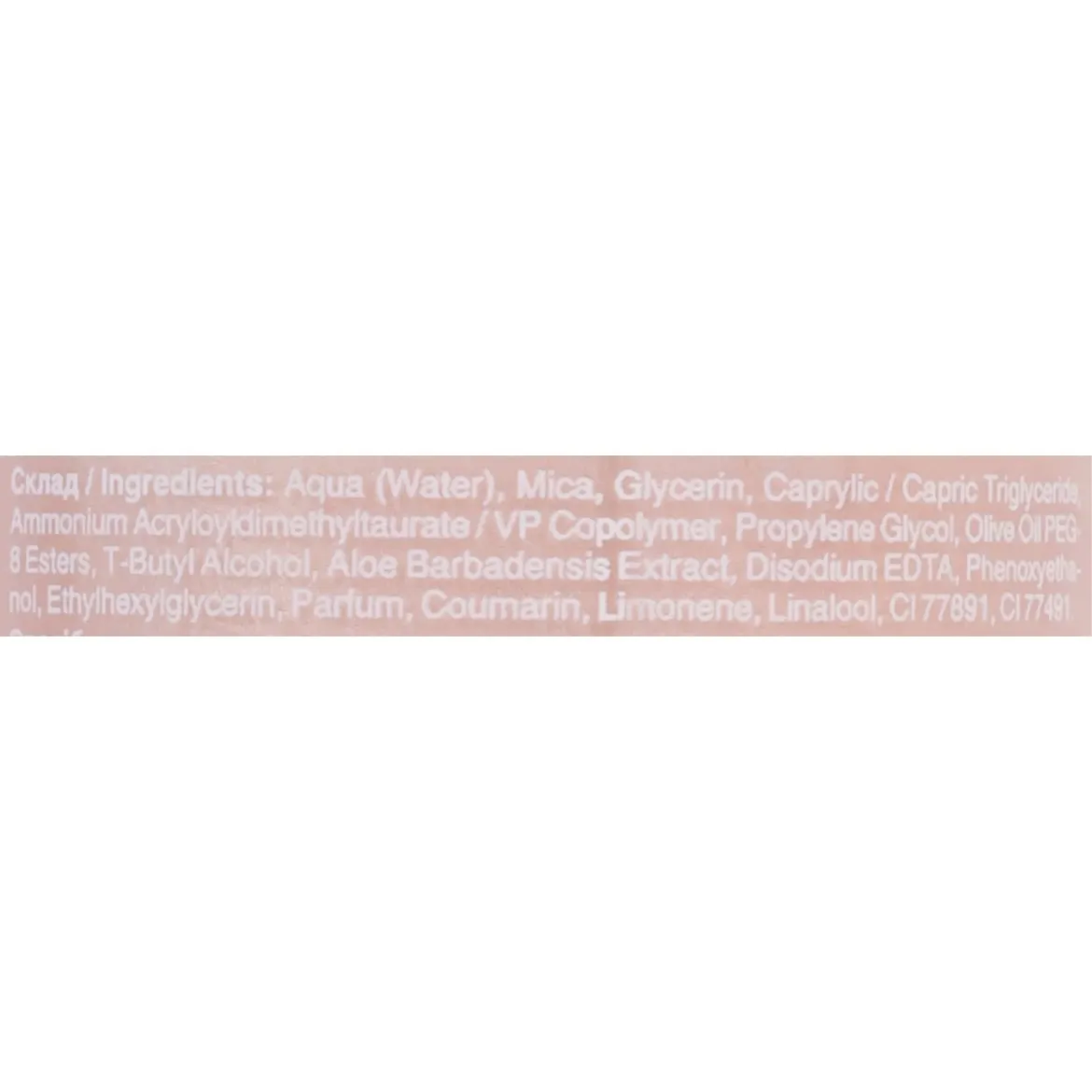 Mr. Scrubber Bronze Body шиммер Rose Gold 100мл — Фото 1