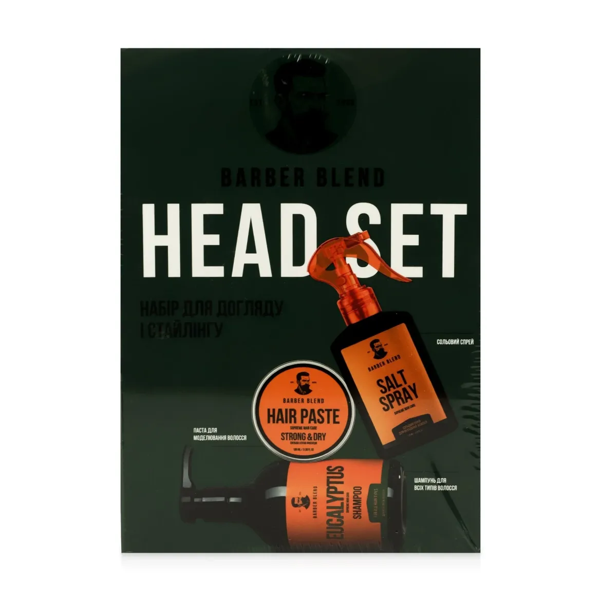 Barber Blend набір чоловічий Head Set