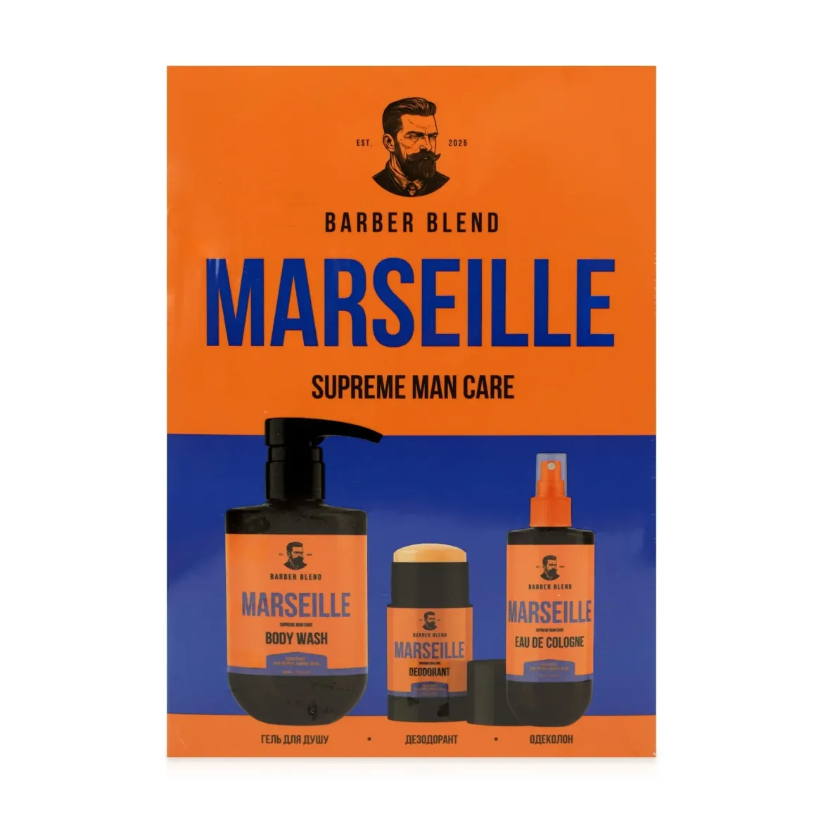 Barber Blend набір чоловічий Marseille