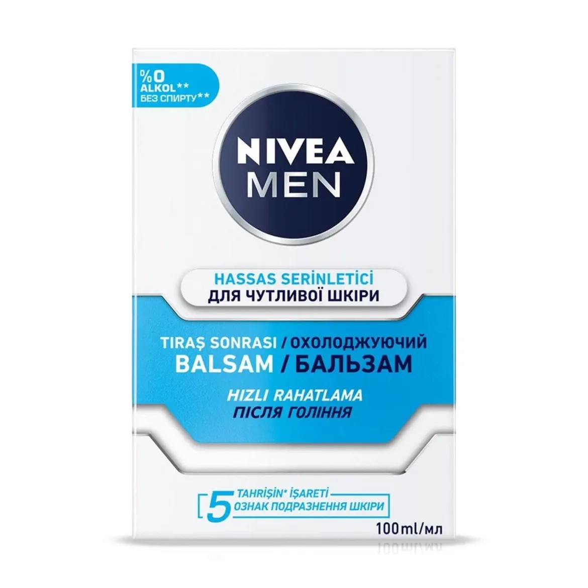Nivea бальзам після гоління для чутливої шкіри охолоджуючий 100мл