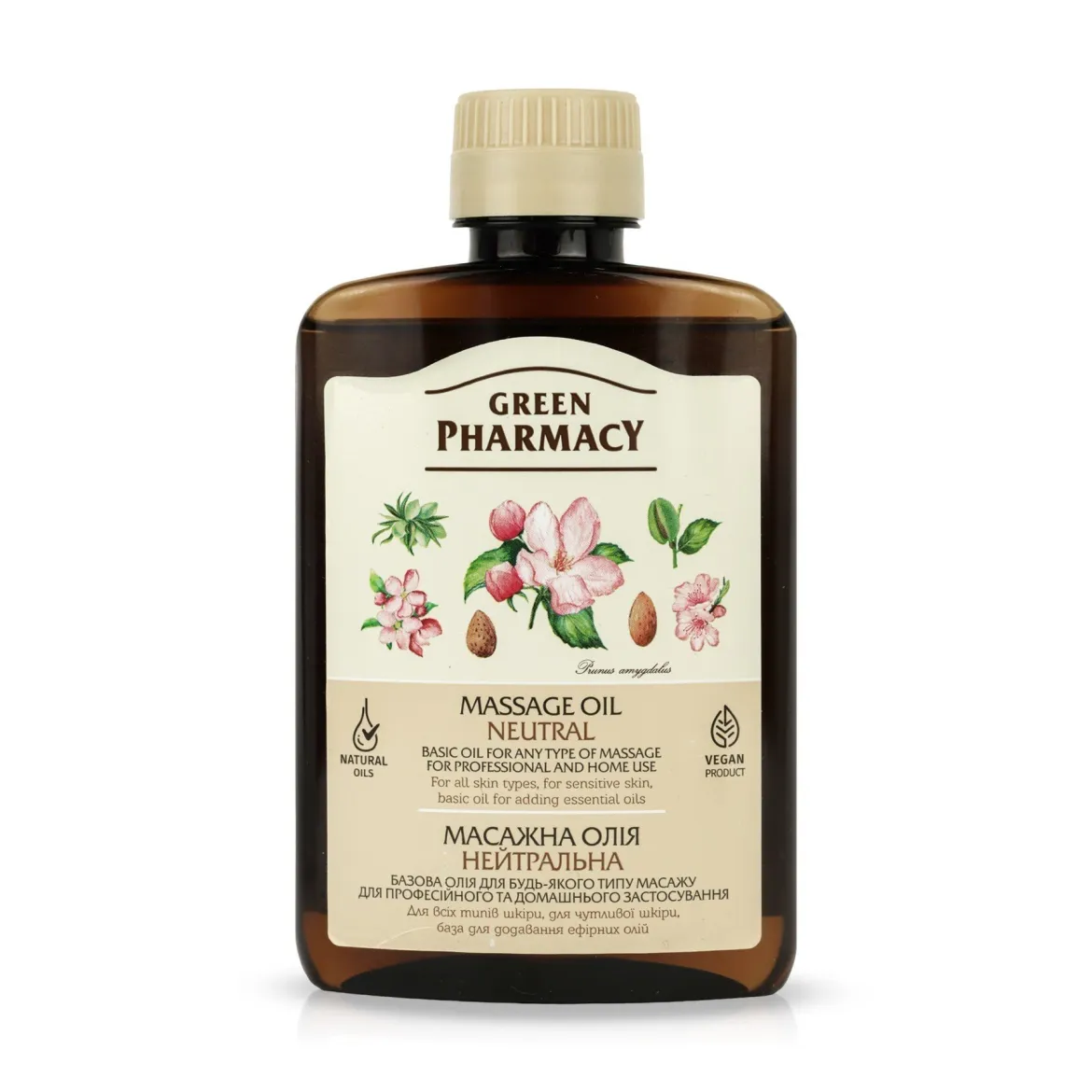 GreenFarmacy олійка масажна для тіла нейтральна 200мл