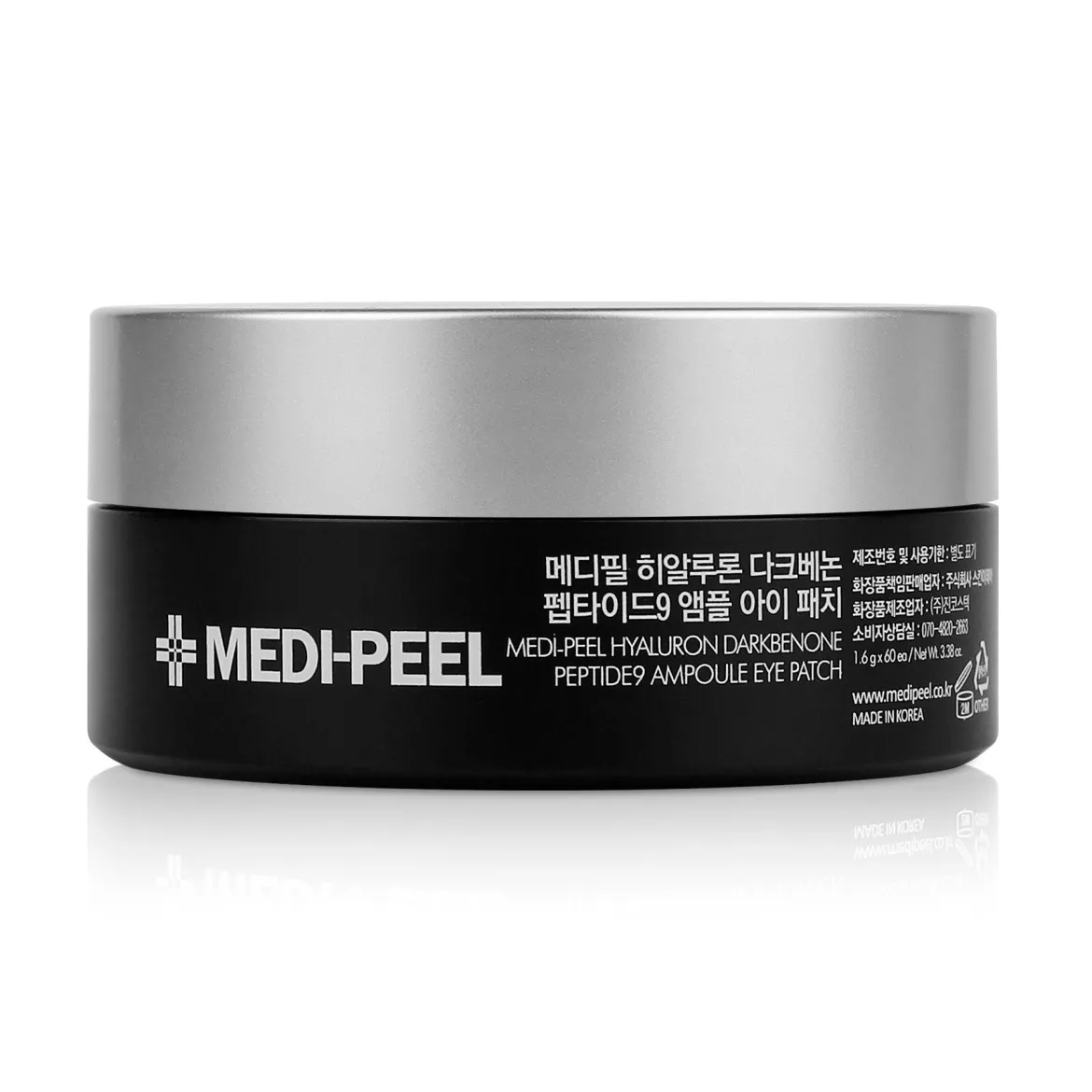 Medi-Peel Hyaluron Dark Benone Peptide 9 патчі під очі проти темних кіл 60 шт.