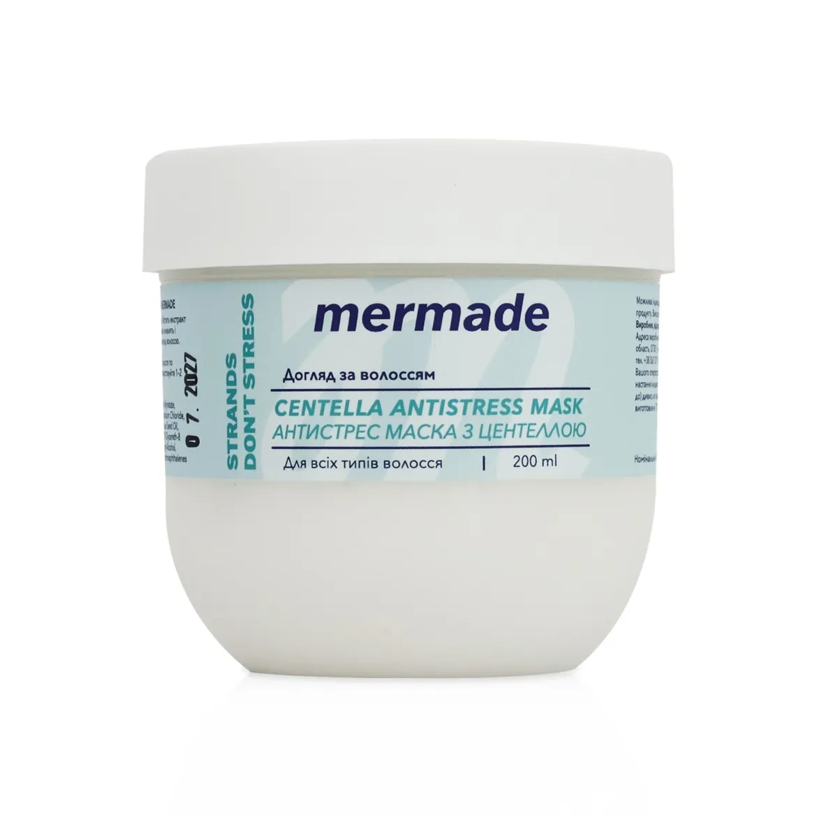 Mermade маска Сentella Extract &amp; Wheat Germ Oil 200мл