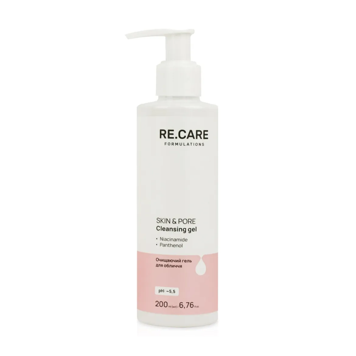 Re.Care Skin &amp; Pore гель для вмивання очищаючий з ніацинамідом та пантенолом 200мл