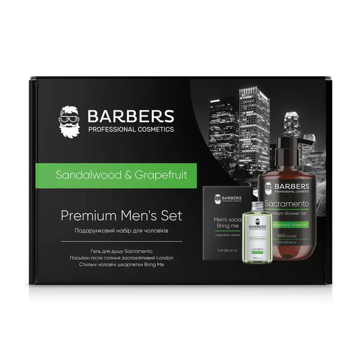 Barbers набір чоловічий Sandalwood &amp; Grapefruit Barbers — Фото 1