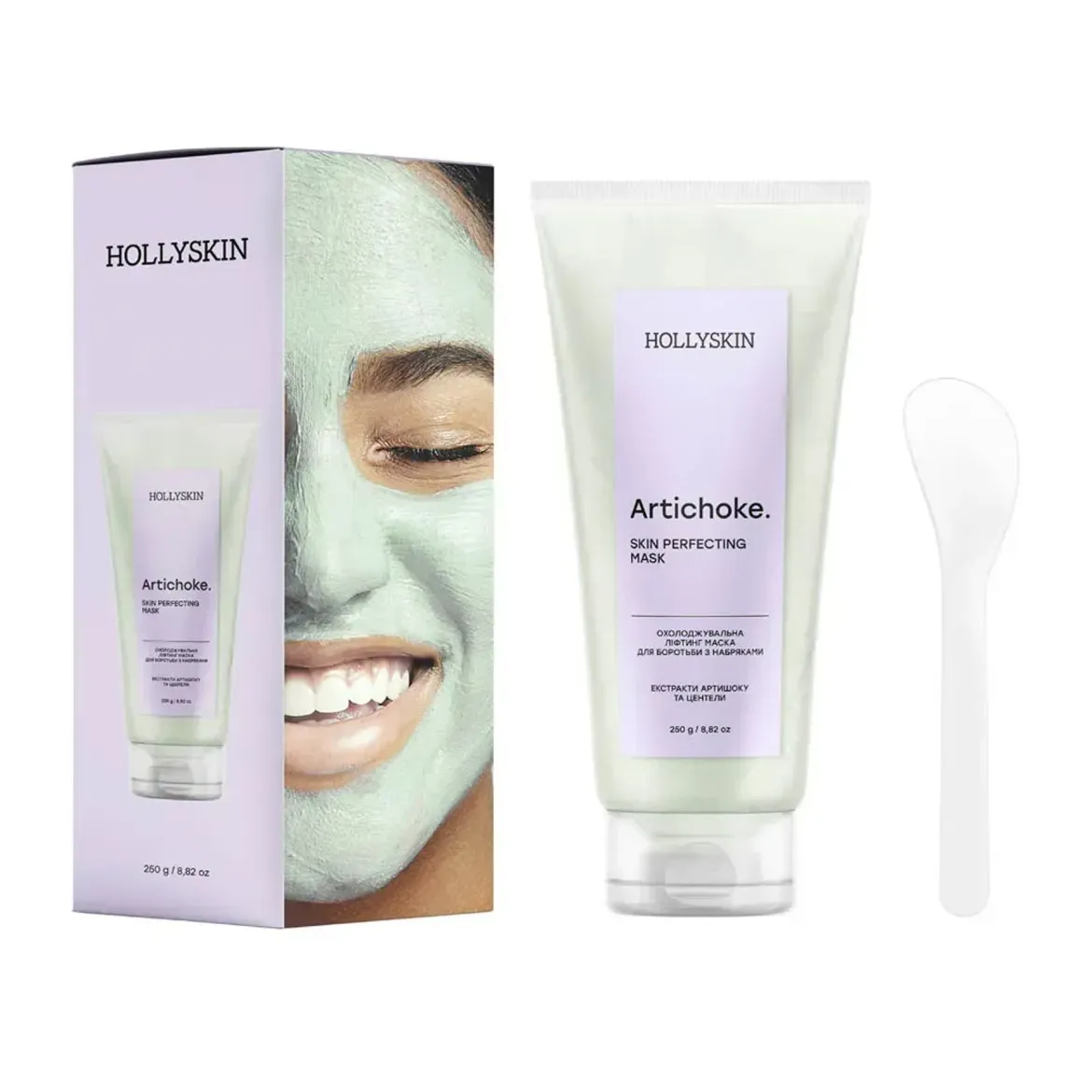 HOLLYSKIN Artichoke маска - ліфтинг охолоджувальна для боротьби з набряками 250г