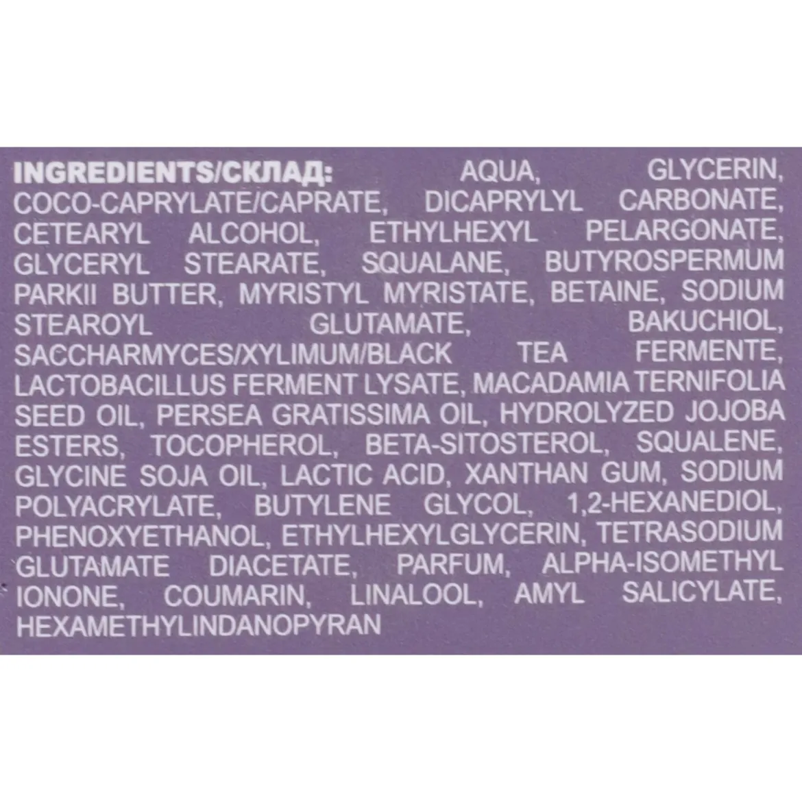 GreenFarmacy крем нічний бакучіол + постбіотики 50мл — Фото 1