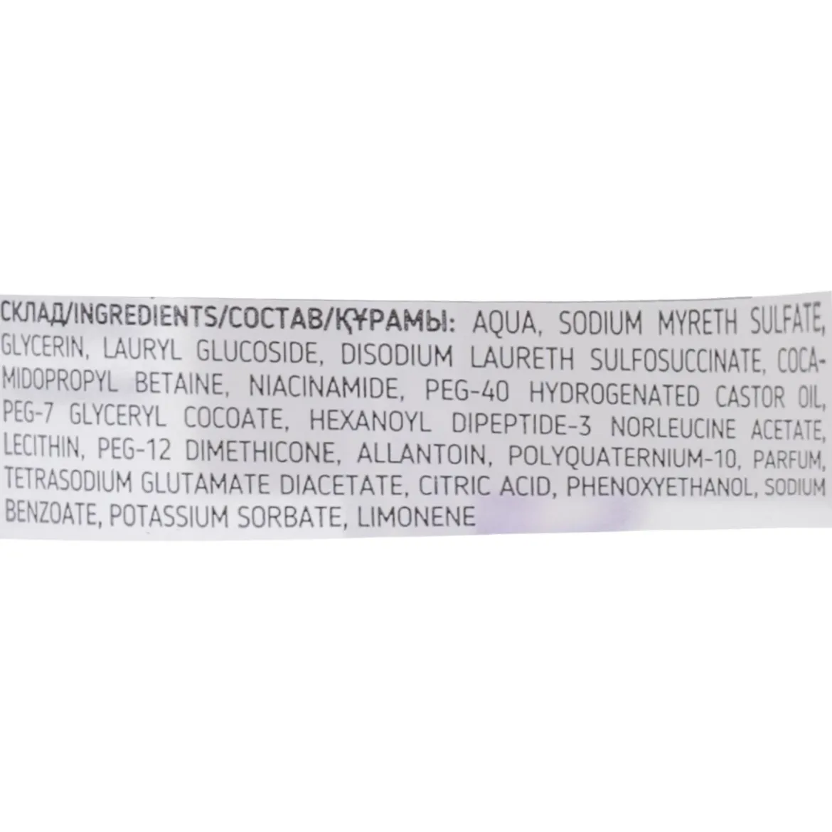 Dr.Sante Ultralifting пінка для вмивання очищуюча пептид + ніацинамід 150мл — Фото 1