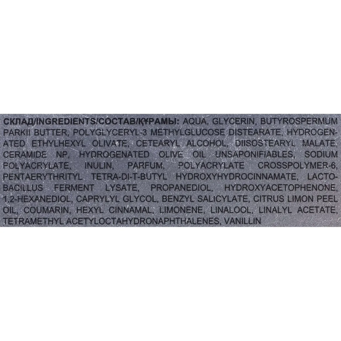 Dr.Sante Pre Age крем нічний відновлюючий керамід + пребіотик 50мл — Фото 1
