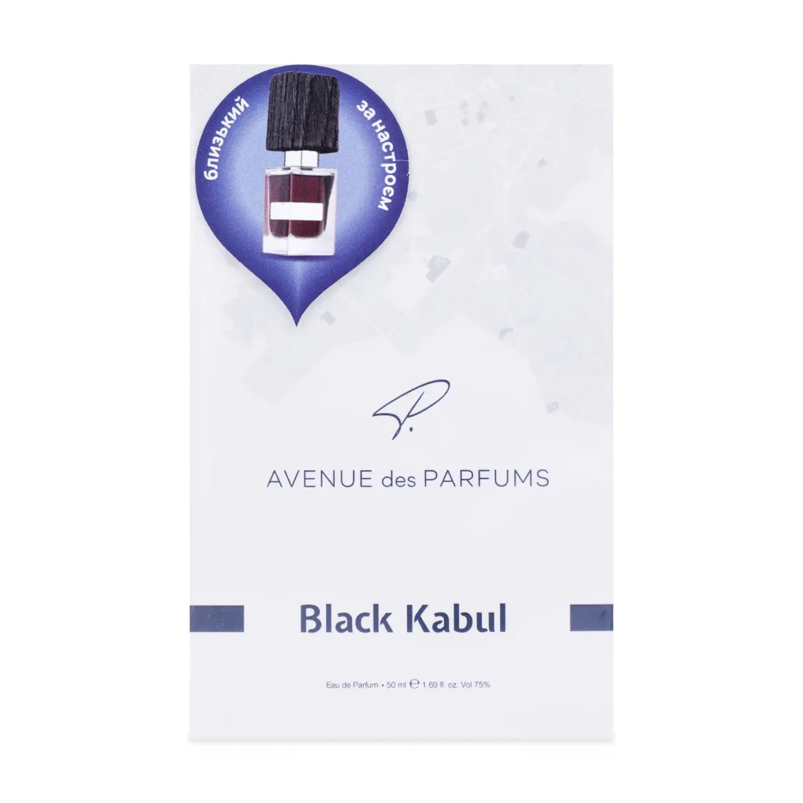 Avenue des Parfums парфумована вода для чоловіків Black Kabul vs Black Afgano N. 50мл