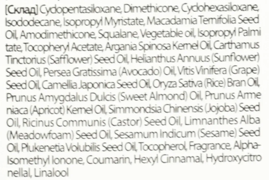 Kundal White musk сироватка для блиску та відновлення 100мл — Фото 1