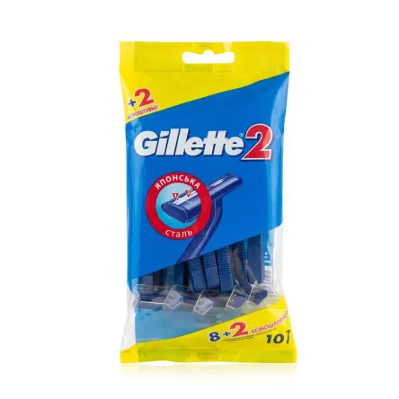 Gillette разовий станок 2 леза 8+2шт.