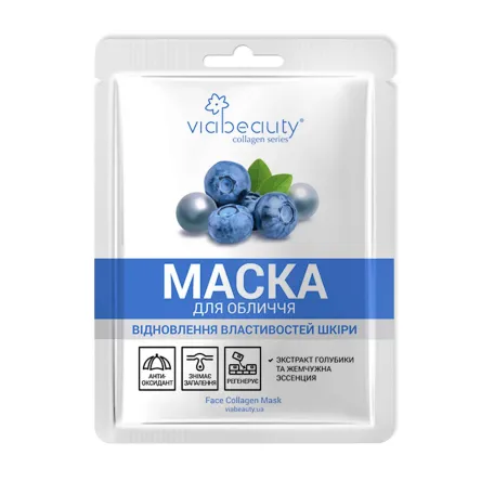 Via Beauty маска тканинна ультразволоження,екстракт лохини та гіалурон.кислота 30г