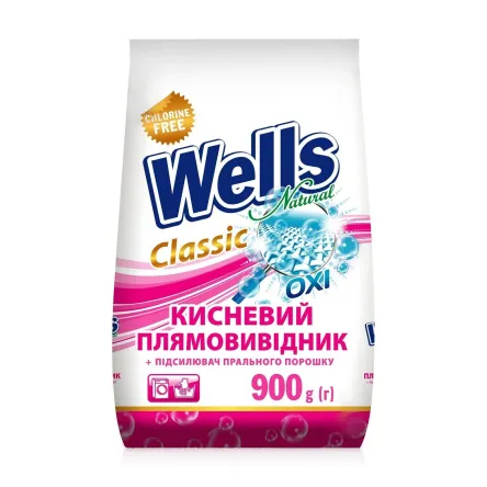 Wells Oxi плямовивідник і підсилювач прального порошку 900г