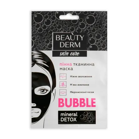 Beauty Derm маска тканинна очищувальна пінна детокс Bubble 25мл