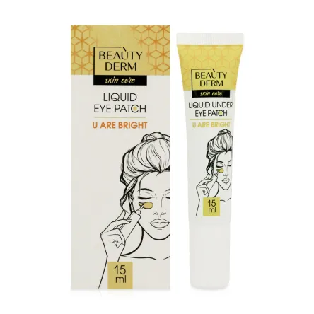 Beauty Derm патчі для повік рідкі U Are Bright* 15мл
