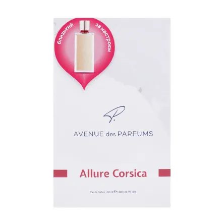 Avenue des Parfums парфумована вода для жінок Allure Corsica vs Tilia M.A.Barrois 50мл