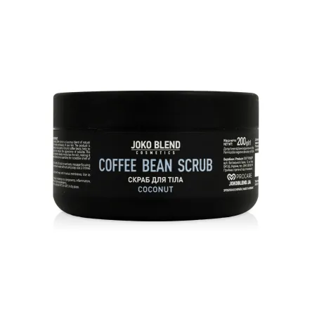 Joko Blend скраб для тіла кавовий Coconut 200г