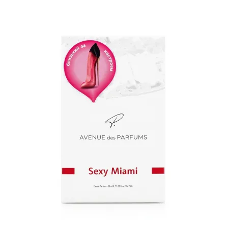 Avenue des Parfums парфумована вода для жінок Sexy Miami vs C.H.Good Girl 50мл