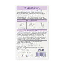 Mermade сироватка антивікова для обличчя Snail Secretion Filtrate &amp; Hymag 30мл — Фото 3