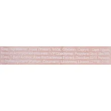Mr. Scrubber Bronze Body шиммер Rose Gold 100мл — Фото 3
