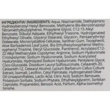 Malevich сонцезахисний крем для обличчя екзосомальний SPF50 50мл — Фото 3