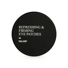 Hillary патчі під очі освіжаючі зміцнювальні патчі з вітаміном С 60 шт. — Фото 2