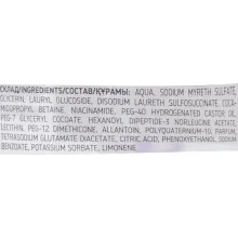 Dr.Sante Ultralifting пінка для вмивання очищуюча пептид + ніацинамід 150мл — Фото 3