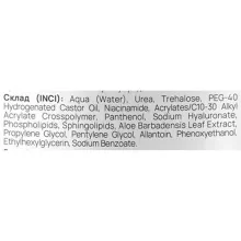 Re.Care Post Peeling Protective гель _постпілінговий захисний 45мл — Фото 3