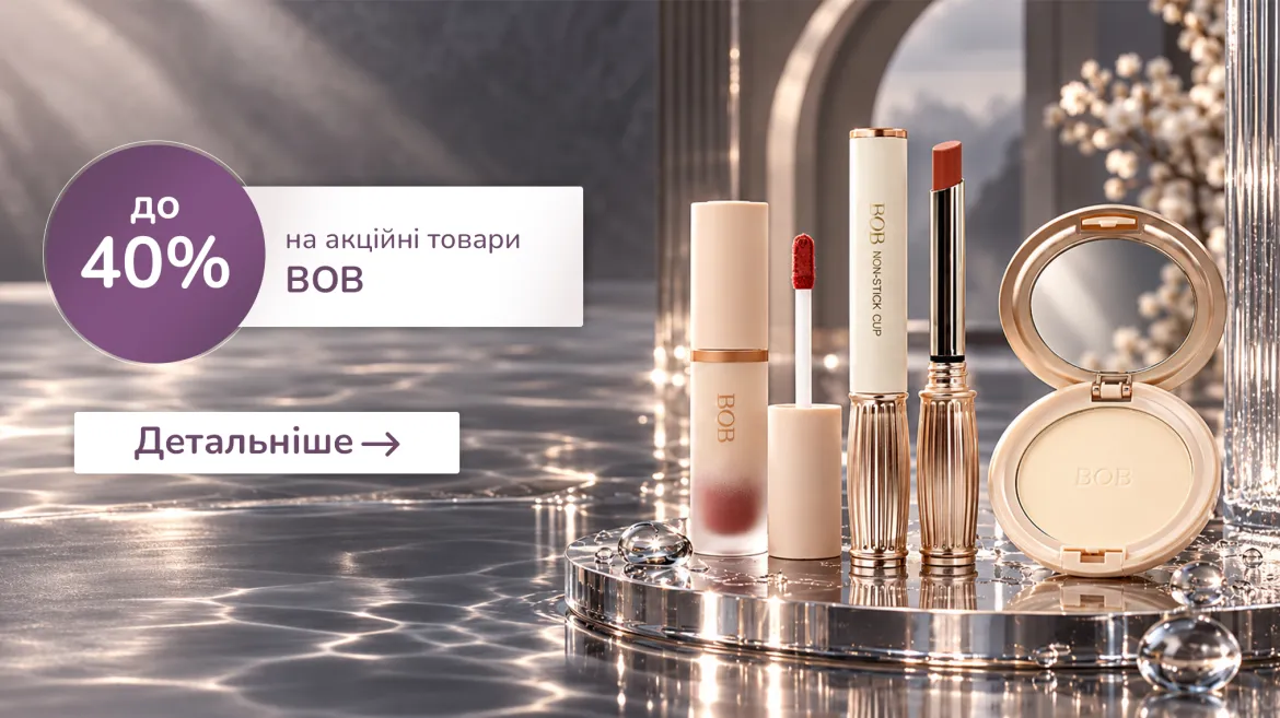 Blisk — твій персональний всесвіт краси та затишку