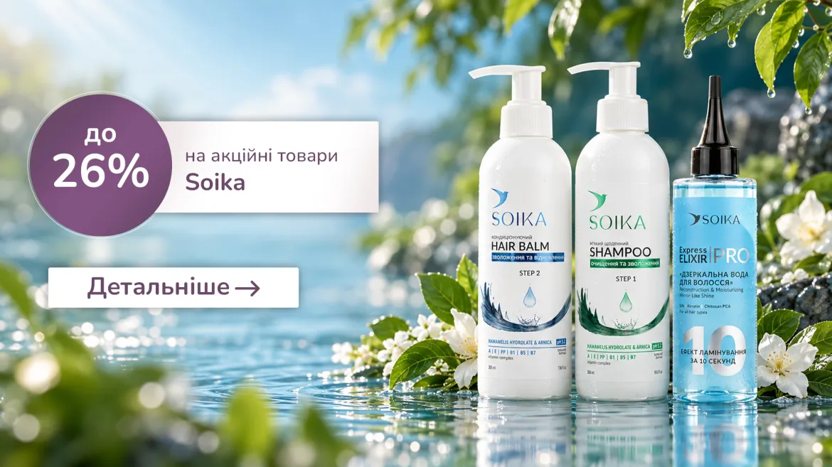 Blisk — твій персональний всесвіт краси та затишку — Фото 4