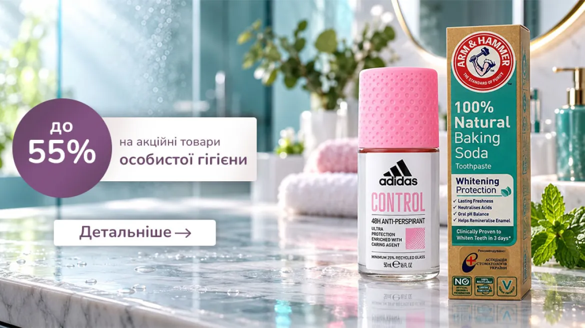 Акції