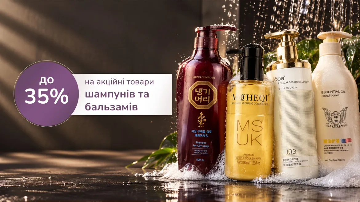 Blisk — твій персональний всесвіт краси та затишку — Фото 20